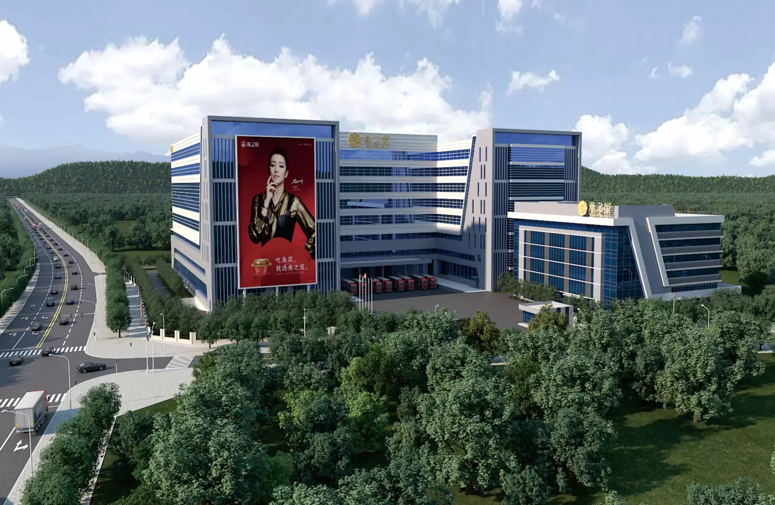 厦门燕之屋丝浓食品有限公司生态产业园